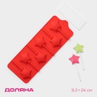 Форма для леденцов и мороженого "Звездочет", 6 ячеек, цвета МИКС Форма для леденцов и мороженого "Звездочет", 6 ячеек, цвета МИКС