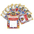Листы для портфолио "Ученик начальной школы, российская символика" Листы для портфолио "Ученик начальной школы, российская символика"