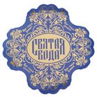Наклейка "Святая вода" (крест), 10 х 10 см Наклейка "Святая вода" (крест), 10 х 10 см