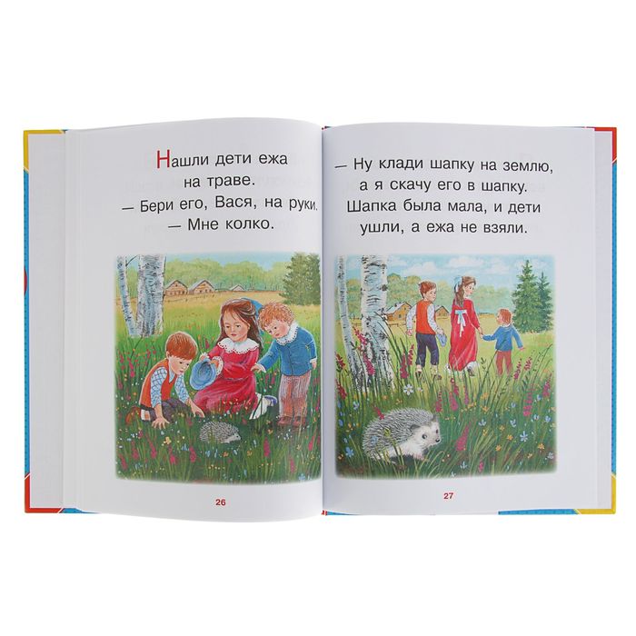 Рассказ учимся читать. Короткие рассказы для чтения толстой. Коротенькие рассказы для детей. Маленькие рассказы. Тексты для самостоятельного чтения.