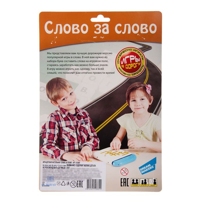 СЛОВОСЛОВ ИГРА СКАЧАТЬ БЕСПЛАТНО СЛОВОСЛОВ ИГРА СКАЧАТЬ БЕСПЛАТНО