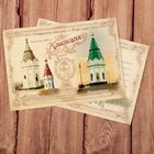 Открытка почтовая "Красноярск. Часовня Параскевы Пятницы. Серия Было-стало" Открытка почтовая "Красноярск. Часовня Параскевы Пятницы. Серия Было-стало"
