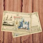 Открытка почтовая "Тобольск. Софийско-Успенский собор", серия Было-стало 10,5*14,5 см Открытка почтовая "Тобольск. Софийско-Успенский собор", серия Было-стало 10,5*14,5 см