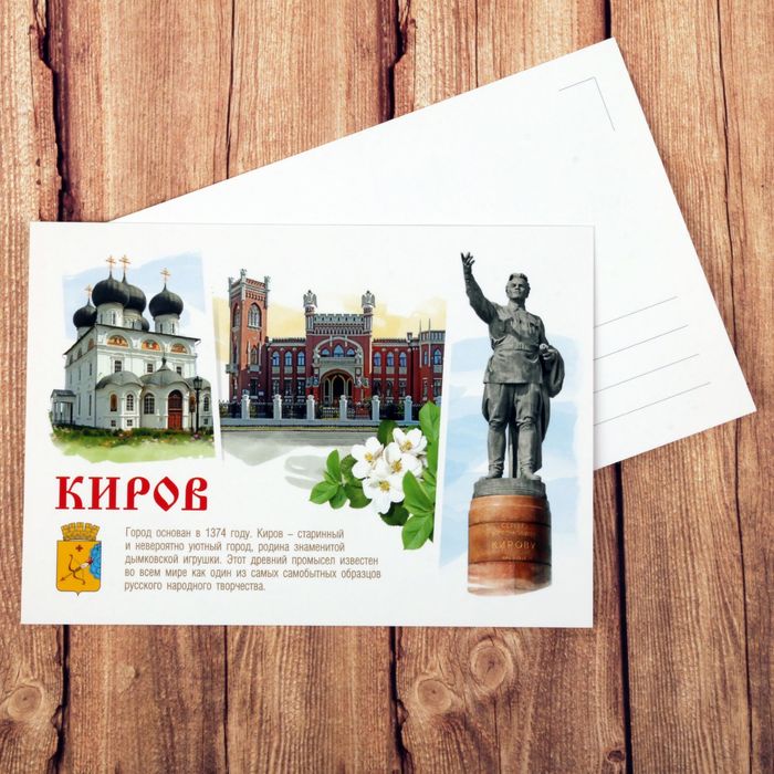 Рисование открыток, киров открытки на заказ