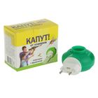 Комплект Капут от комаров: фумигатор + пластины, 10 шт Комплект Капут от комаров: фумигатор + пластины, 10 шт