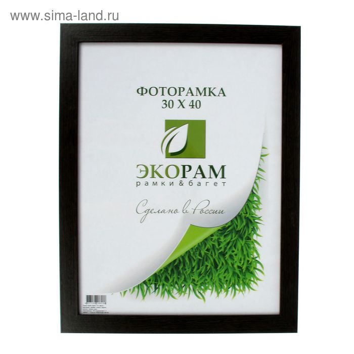 Рамка 30 На 60 Купить