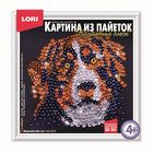 Картина из пайеток "Верный пёс" Картина из пайеток "Верный пёс"