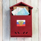 Ящик почтовый «Домик», вертикальный, с замком-щеколдой, бордовый Ящик почтовый «Домик», вертикальный, с замком-щеколдой, бордовый