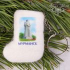 Брелок-валенок "Мурманск. Памятник "Алеша" (ручная работа) Брелок-валенок "Мурманск. Памятник "Алеша" (ручная работа)