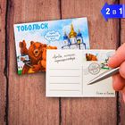 Магнит двухсторонний "Тобольск", 8 х 5,5 см Магнит двухсторонний "Тобольск", 8 х 5,5 см