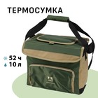 Сумка-холодильник, классическая "Арктика", 10 л, цвет болотный Сумка-холодильник, классическая "Арктика", 10 л, цвет болотный