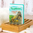 Натуральное мыло ручной работы с картинкой "Челябинск", 100 гр. Натуральное мыло ручной работы с картинкой "Челябинск", 100 гр.