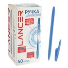 Ручка шариковая Office Style 820, узел 1.0 мм, чернила голубые, корпус голубой Ручка шариковая Office Style 820, узел 1.0 мм, чернила голубые, корпус голубой