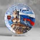 Тарелка с сублимацией "Крым. Ласточкино гнездо. Морской стиль" Тарелка с сублимацией "Крым. Ласточкино гнездо. Морской стиль"