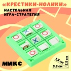 Настольная игра "Крестики-нолики", МИКС Настольная игра "Крестики-нолики", МИКС