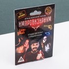 Игра на объяснение образов "Импровизириум" Игра на объяснение образов "Импровизириум"