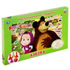 Настольная игра-ходилка "Маша и Медведь, Азбука" Настольная игра-ходилка "Маша и Медведь, Азбука"