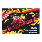 Альбом для рисования 40 листов на скрепке Mattel Hot Wheels Альбом для рисования 40 листов на скрепке Mattel Hot Wheels