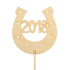 Топпер "Подкова 2018", Символ года 2018, 13х13см Топпер "Подкова 2018", Символ года 2018, 13х13см