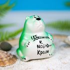 Фигурка кот-толстяк "Крым. Убежим к морю" Фигурка кот-толстяк "Крым. Убежим к морю"