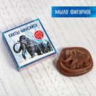 Мыло в форме мамонта "Ханты-Мансийск", 70 гр Мыло в форме мамонта "Ханты-Мансийск", 70 гр