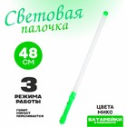 Световая палочка "Бабочки", цвета МИКС Световая палочка "Бабочки", цвета МИКС