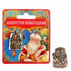 Наперсток "С Новым годом!" Наперсток "С Новым годом!"