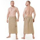 Килт(юбка) муж. вышивка, арт:КЛ-12В плетёнка, 75х145, полулён, Хл50%, лён50%, 160 г/м Килт(юбка) муж. вышивка, арт:КЛ-12В плетёнка, 75х145, полулён, Хл50%, лён50%, 160 г/м