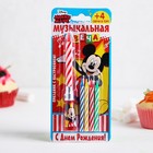Свечи с музыкальной подставкой, Микки Маус, красная, 7.5 х 20 см Свечи с музыкальной подставкой, Микки Маус, красная, 7.5 х 20 см
