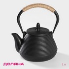 Чайник с ситом 1 л "Атьяф", цвет черный Чайник с ситом 1 л "Атьяф", цвет черный