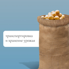 Мешок джутовый ГОСТ, 53 х 104 см, плотность 315 г/м2 Мешок джутовый ГОСТ, 53 х 104 см, плотность 315 г/м2
