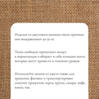 Мешок джутовый "Урожайный", 44 х 69 см, плотность 190 г/м2 Мешок джутовый "Урожайный", 44 х 69 см, плотность 190 г/м2