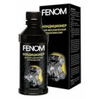 Присадка в трансмисию FENOM 200мл Присадка в трансмисию FENOM 200мл