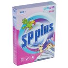 Порошок стиральный SP Plus Baby, 400 г Порошок стиральный SP Plus Baby, 400 г