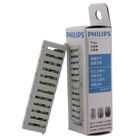 Антибактериальный картридж Philips HU 4111/01 (TP) Антибактериальный картридж Philips HU 4111/01 (TP)