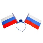 Ободок-флаг "Россия" световой Ободок-флаг "Россия" световой