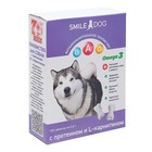 Витамины Smile Dog для собак с протеином и L-карнитином, 100 таб Витамины Smile Dog для собак с протеином и L-карнитином, 100 таб