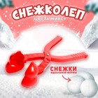 Снежколеп "Снеговик", цвета МИКС Снежколеп "Снеговик", цвета МИКС