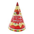 Бумажные колпаки "С днем рождения", набор 6 шт., 16 см Бумажные колпаки "С днем рождения", набор 6 шт., 16 см