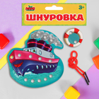 Шнуровка фигурная "Кораблик", 10 х 12 см Шнуровка фигурная "Кораблик", 10 х 12 см