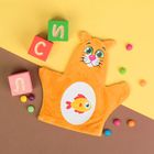 Игрушка на руку "Котик" Игрушка на руку "Котик"