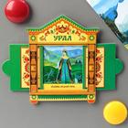 Магнит раздвижной в форме окошка "Урал", 8,6 х 10,8 см Магнит раздвижной в форме окошка "Урал", 8,6 х 10,8 см
