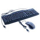 Клавиатура+мышь Trust CLASSICLINE (21909) WIRED KEYBOARD AND MOUSE Клавиатура+мышь Trust CLASSICLINE (21909) WIRED KEYBOARD AND MOUSE
