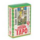 Магическое русское таро . 78 карт. Предскажут судьбу. Дадут ответ на любой вопрос. Автор: Моносов Борис Магическое русское таро . 78 карт. Предскажут судьбу. Дадут ответ на любой вопрос. Автор: Моносов Борис