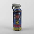 Проникающая смазка CityUP UP-40, 450 мл Проникающая смазка CityUP UP-40, 450 мл