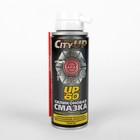 Силиконовая смазка CityUP UP-60, 120 мл Силиконовая смазка CityUP UP-60, 120 мл