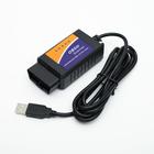 Адаптер для диагностики авто ОВD II, USB, провод 140 см. Адаптер для диагностики авто ОВD II, USB, провод 140 см.