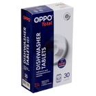 Таблетки для ПММ ОРРО Total, 20гр, 30шт Таблетки для ПММ ОРРО Total, 20гр, 30шт