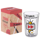 Стакан граненый "Машина времени" стекло, в упаковке Стакан граненый "Машина времени" стекло, в упаковке