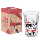 Стакан граненый "Лучше нет" стекло, в упаковке Стакан граненый "Лучше нет" стекло, в упаковке